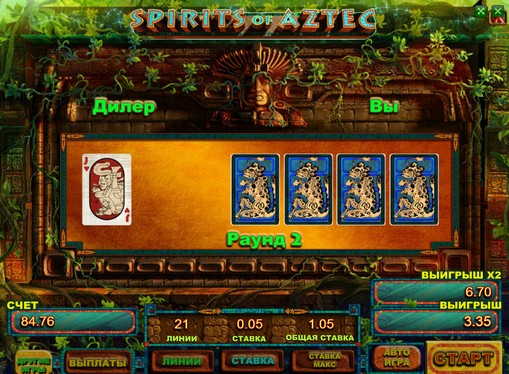 Gra do podwojenia automatu do gry Spirits of Aztec