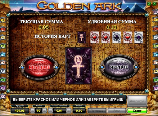 Ryzyko gry polegającej na podwojeniu gotówkowych w Golden Ark Deluxe
